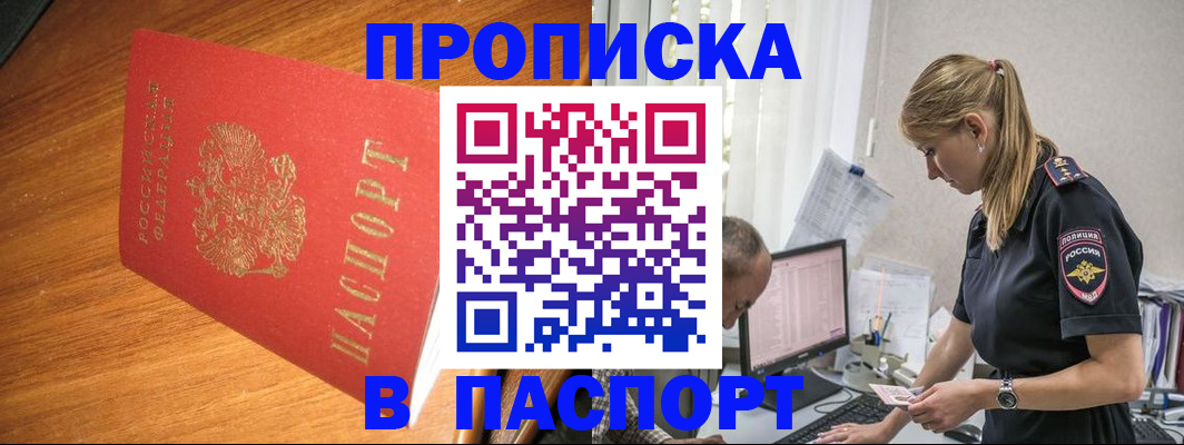 регистрация для дет. сада в Кувшиново