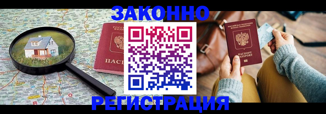 регистрация для школы в Кувшиново