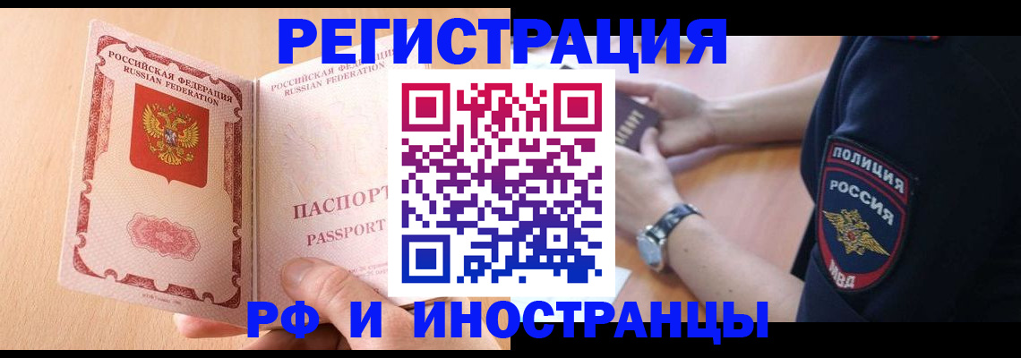 найти адрес прописки в Кувшиново